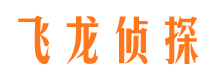 沿河寻人公司